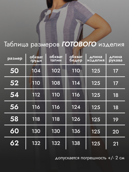 Платье женское кулирка Платье женское кулирка