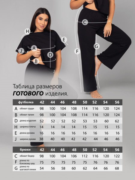 Костюм женский кулирка с брюками Костюм женский кулирка с брюками