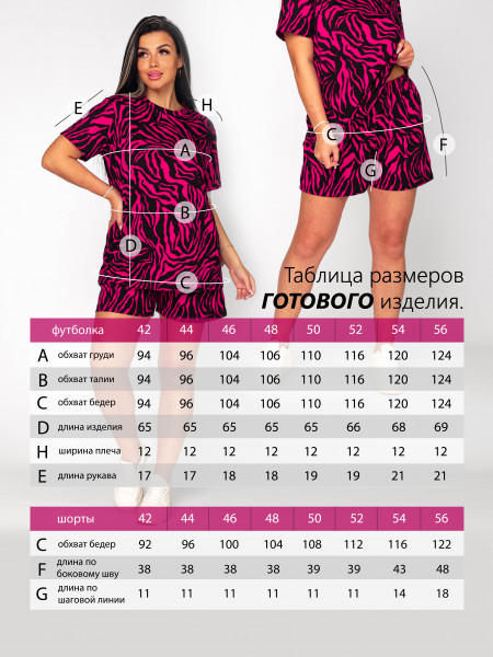 Костюм женский кулирка с шортами Костюм женский кулирка с шортами