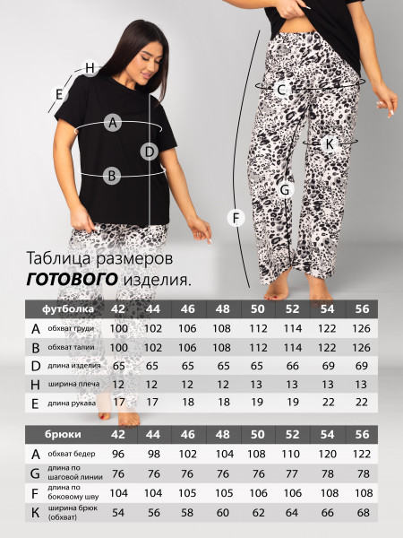 Костюм женский кулирка с брюками Костюм женский кулирка с брюками