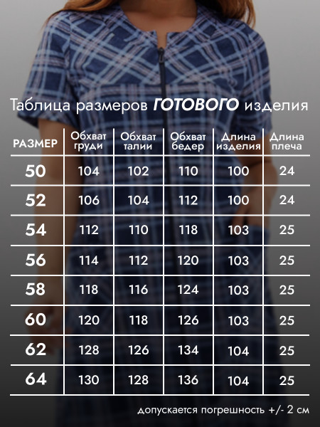 Халат женский кулирка на молнии Халат женский кулирка на молнии