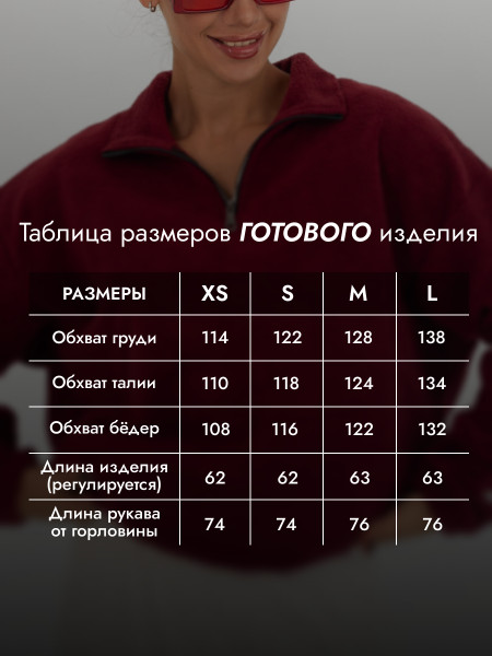Толстовка женская футер начес 3-х нитка Толстовка женская футер начес 3-х нитка