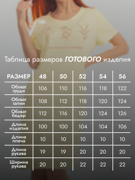 Платье женское кулирка Платье женское кулирка